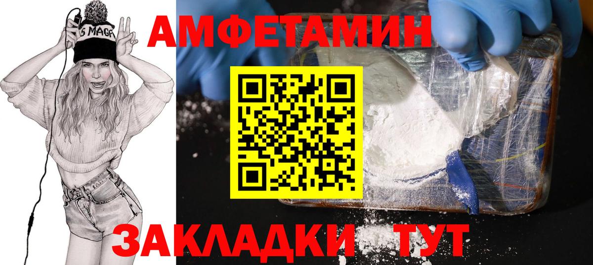 Джанкой  Amphetamine  Вход с VPN  АМФ  АМФ 98% 