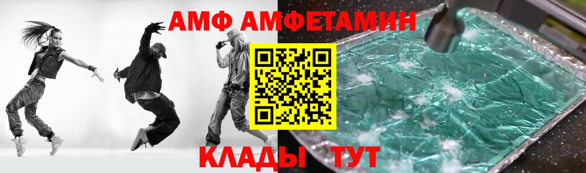 Амфетамин VHQ Джанкой