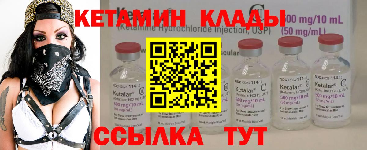 omg ссылки  КЕТАМИН VHQ  Вход с VPN  Джанкой 