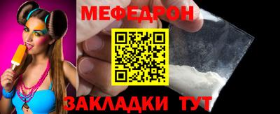 крисы Балаково