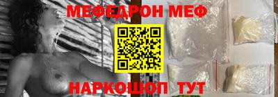 крисы Балаково