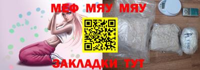 крисы Балаково