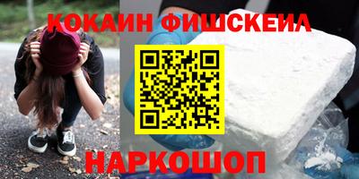 соль ск Балахна