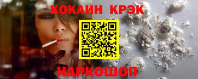 соль ск Балахна