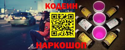 соль ск Балахна