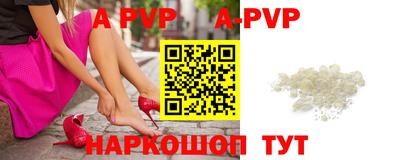 крисы Балаково