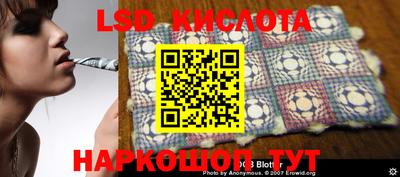 крисы Балаково