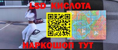 соль ск Балахна