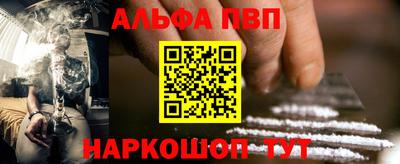 крисы Балаково