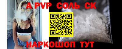 соль ск Балахна
