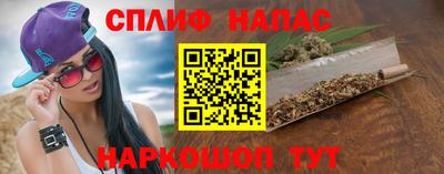 соль ск Балахна