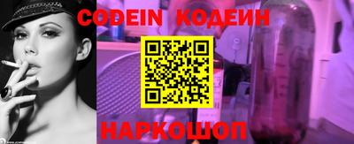 крисы Балаково