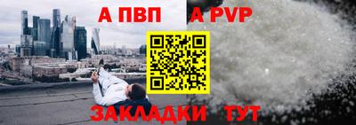 крисы Балаково