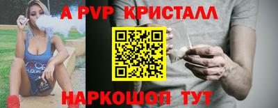 а пвп мука Балашиха