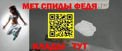 крисы Балаково