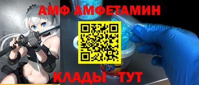 а пвп мука Балашиха
