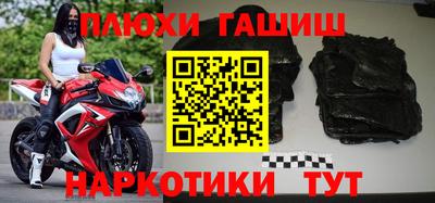 крисы Балаково
