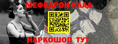 крисы Балаково
