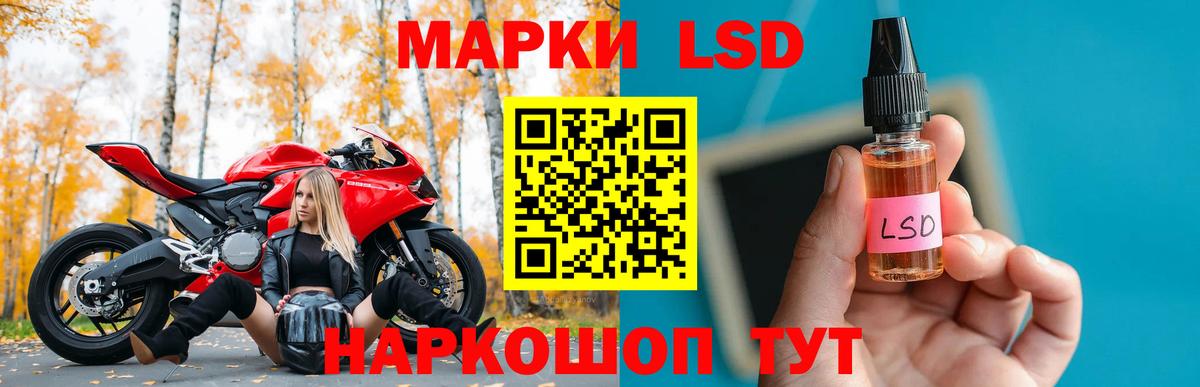 LSD-25 экстази кислота  Лсд 25 экстази  ЛСД экстази ecstasy  Джанкой  Вход с VPN 