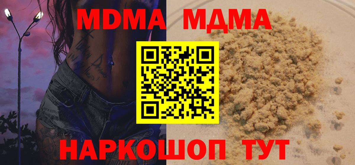 Гашиш  Вход с VPN  МАРИХУАНА  Мефедрон кристаллы  Джанкой  ГАШИШ  Cocaine  МЕТ 