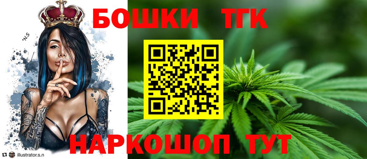 Канабис семена Джанкой