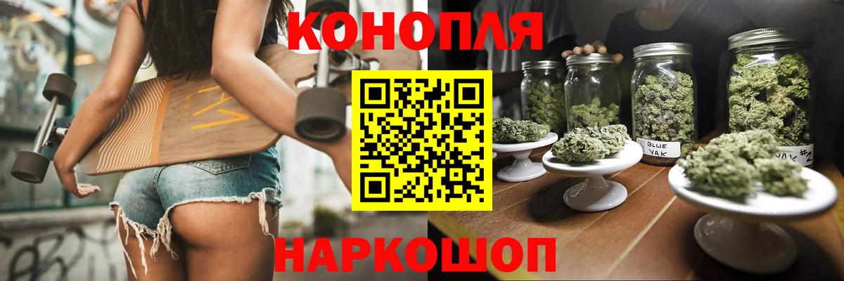 Джанкой  Бошки марихуана семена  Вход с VPN  Каннабис VHQ 